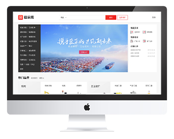 什么是百度爱采购