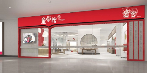 【连云港百度推广】楚商传奇：国学启蒙早教第一人用百度传播中国梦