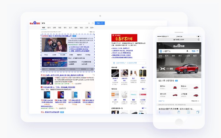 品牌专区