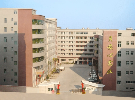 【漳州百度推广】帮助贝安心趟出互联网营销新路